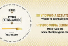 Cyprus Eating Awards 2026: Αυτά είναι τα 90 υποψήφια εστιατόρια, σε 15 κατηγορίες